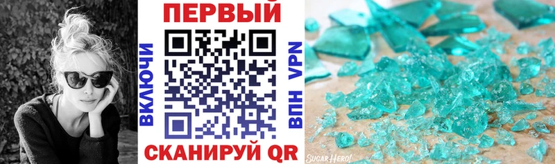 АМФЕТАМИН VHQ  Купить закладки  Ленск 