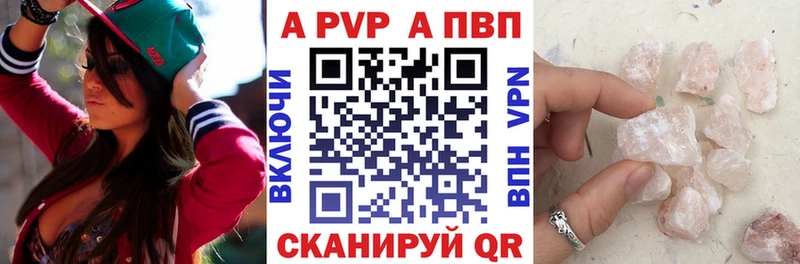 Купить закладки  Ленск  Alpha-PVP СК 
