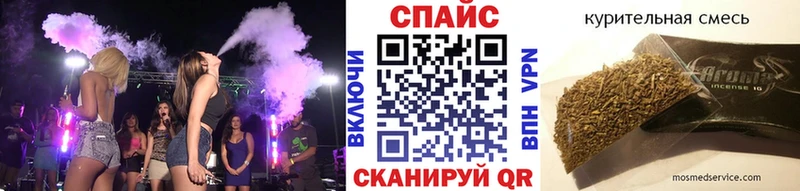 Купить закладки  Ленск  Бутират вода 