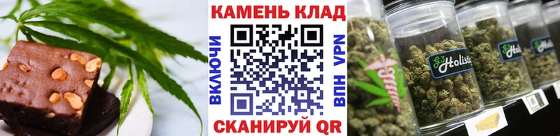 Купить где  Ленск  Cannafood конопля 