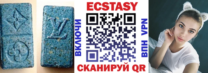 Ecstasy Дубай  Купить закладки  Ленск 