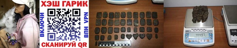 Купить где  Ленск  ГАШ hashish 