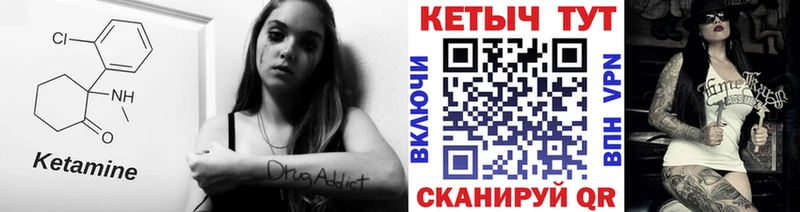 Кетамин VHQ  Купить  Ленск 