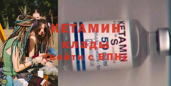 шишки Володарск