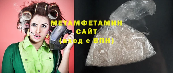 соль ск Волосово