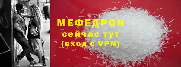 шишки Володарск
