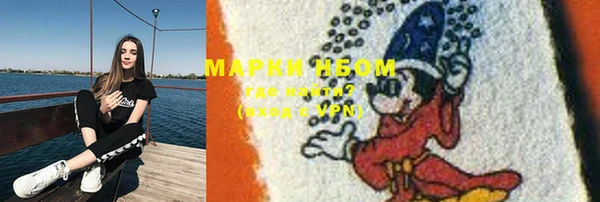 PSILOCYBIN Волоколамск