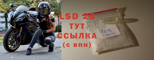 шишки Володарск