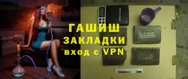 шишки Володарск