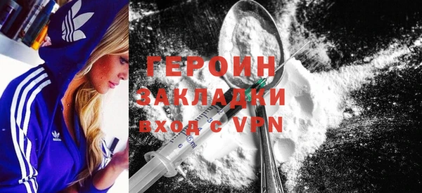 PSILOCYBIN Волоколамск