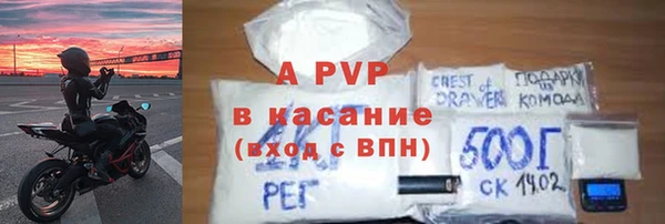 шишки Володарск