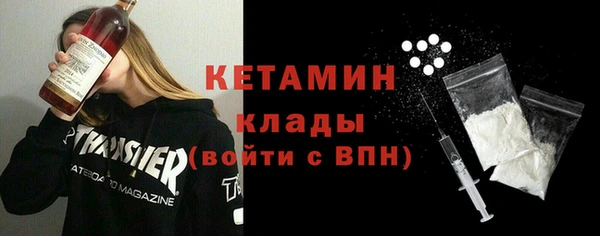 шишки Володарск