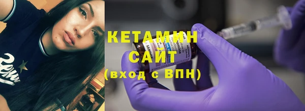 соль ск Волосово