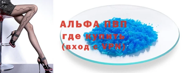 соль ск Волосово