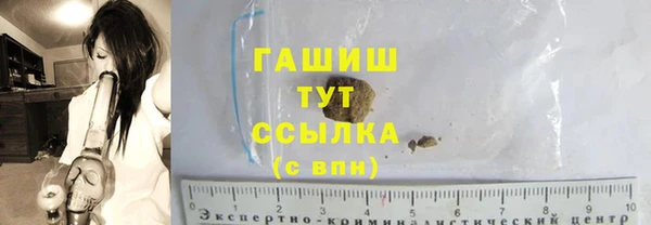 кристаллы Остров