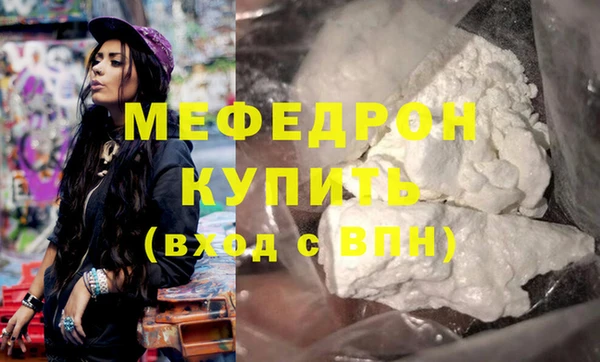 шишки Володарск