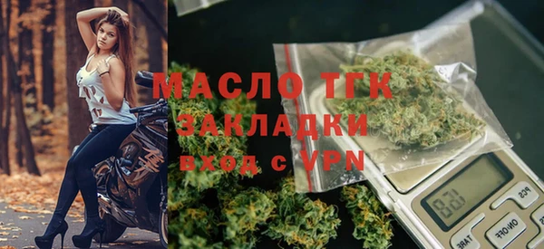 герыч Пестово