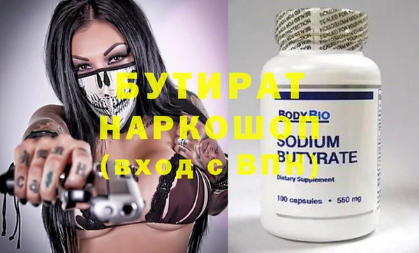 PSILOCYBIN Волоколамск