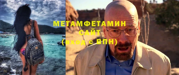 соль ск Волосово