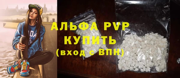 соль ск Волосово