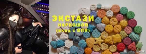 PSILOCYBIN Волоколамск