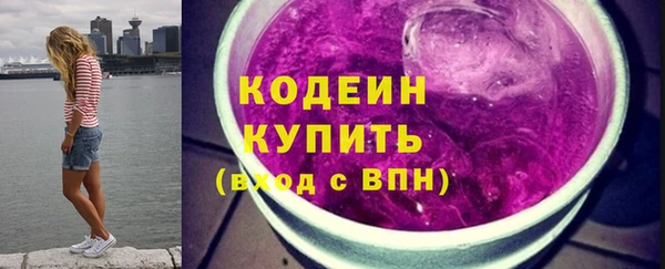 соль ск Волосово