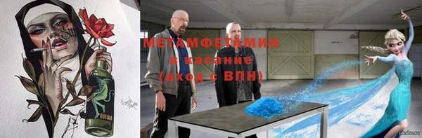 соль ск Волосово