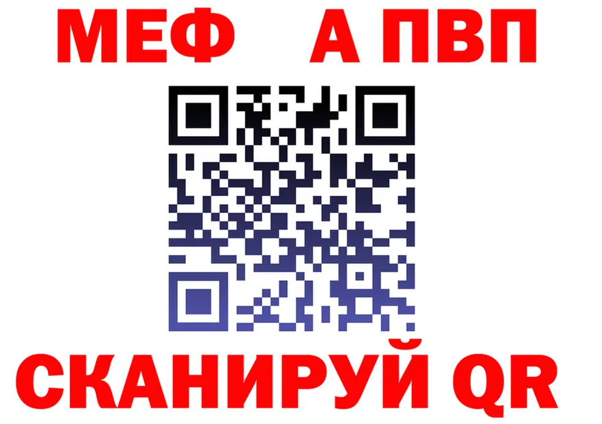МЕТАДОН VHQ tor площадка MEGA Ленск