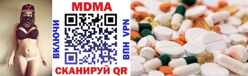 Купить где  Ленск  MDMA VHQ 