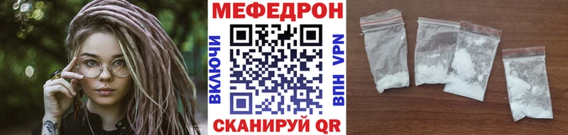Купить где  Ленск  Мефедрон кристаллы 