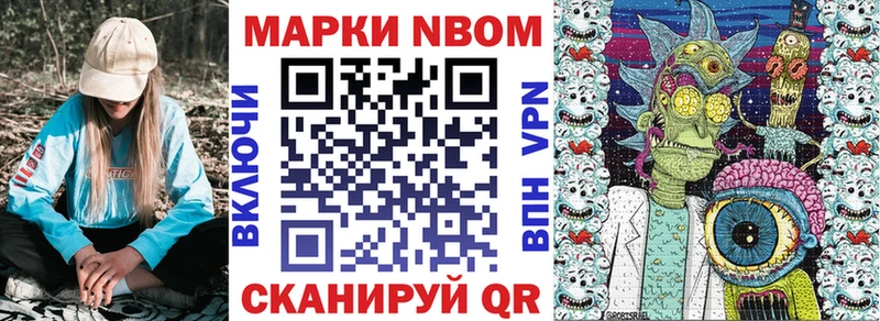 Купить где  Ленск  Марки NBOMe 1,5мг 