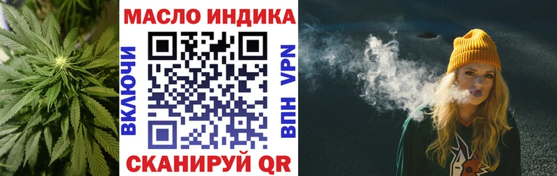 Купить  Ленск  Дистиллят ТГК гашишное масло 