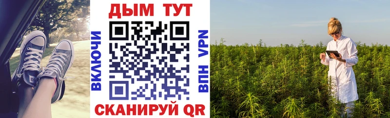 Каннабис VHQ  Купить  Ленск 